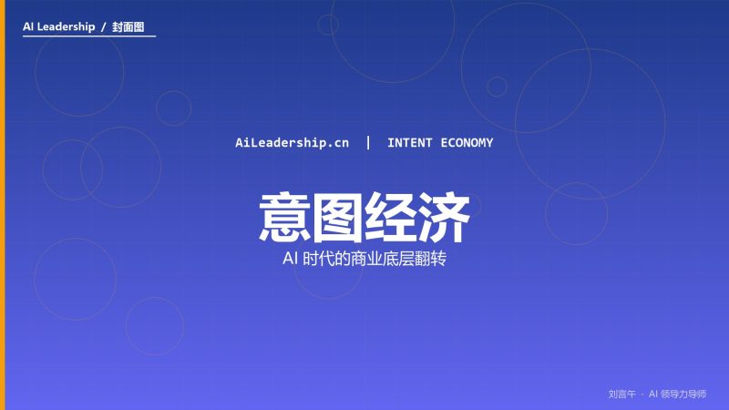 从