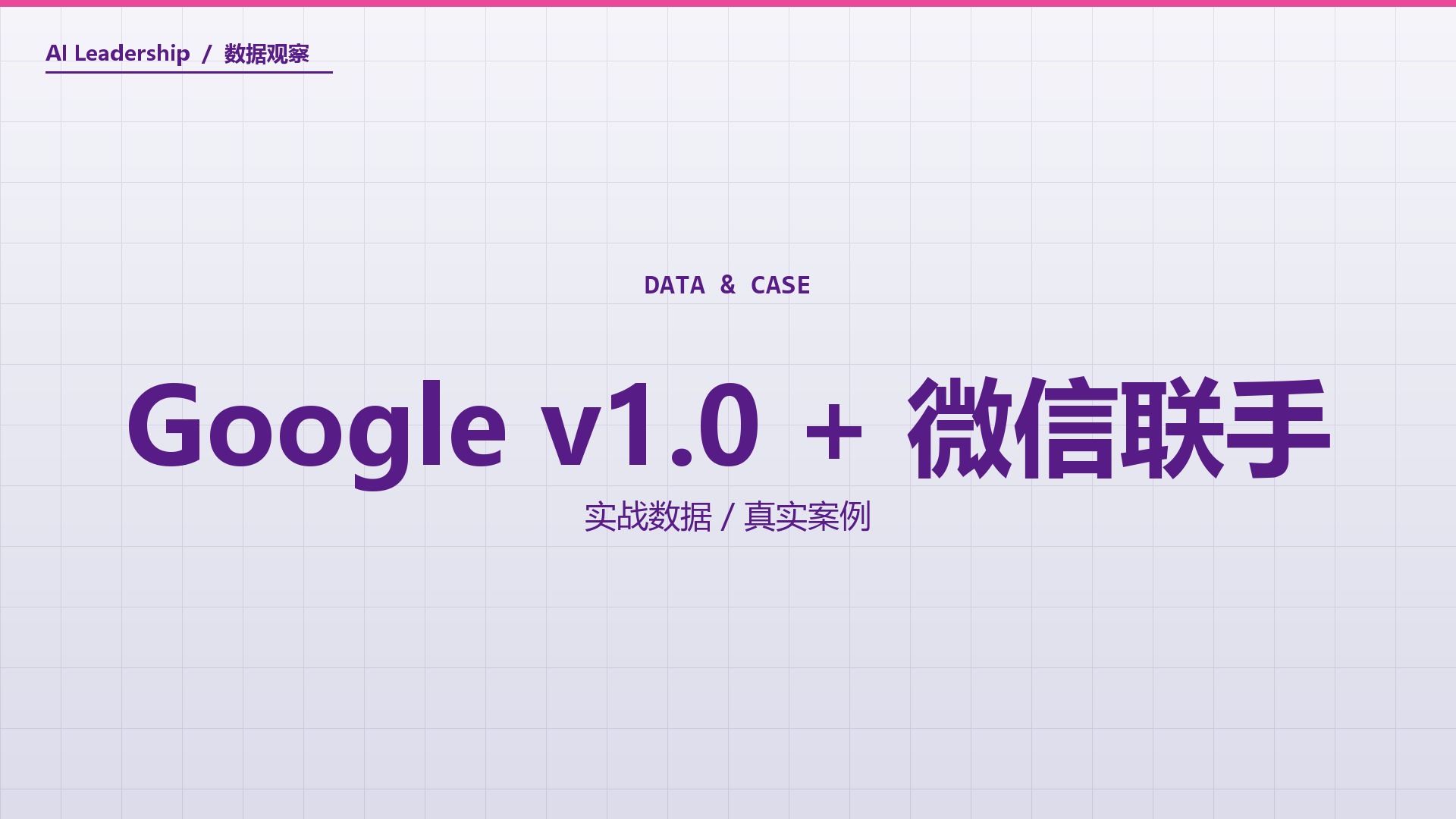 中国版 A2A 生态之争